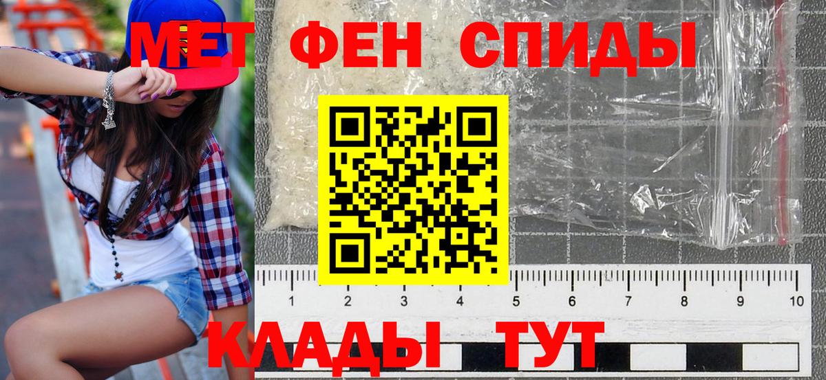 АМФ 97% Шадринск