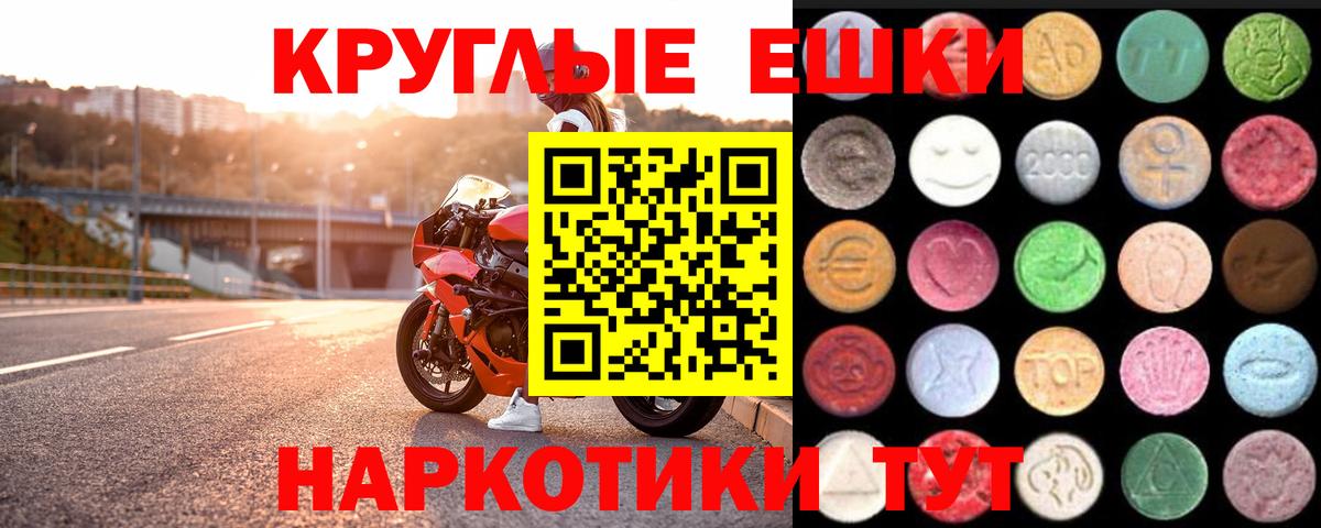 ЭКСТАЗИ Cube Шадринск