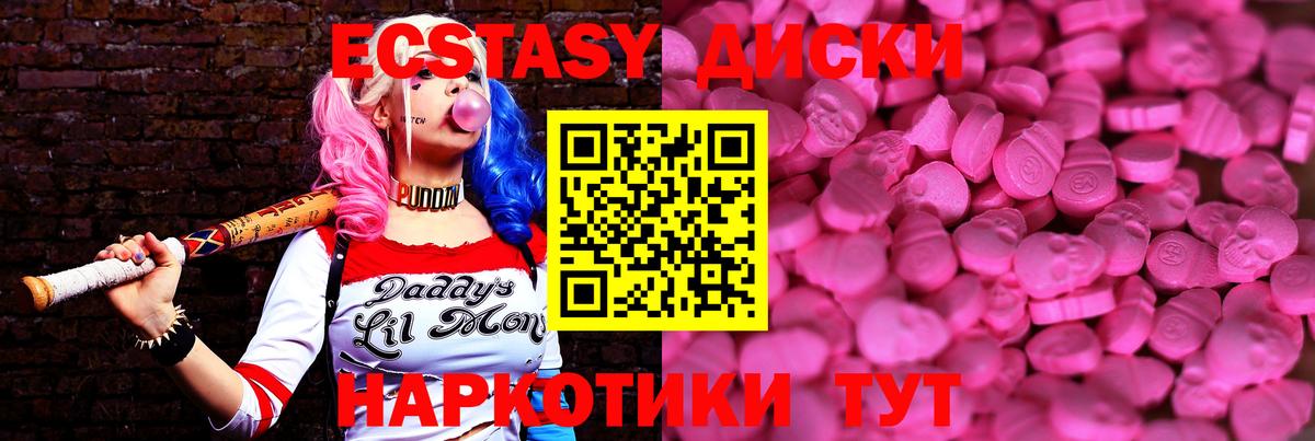 Шадринск  Ecstasy бентли  ЭКСТАЗИ XTC  Вход с VPN 