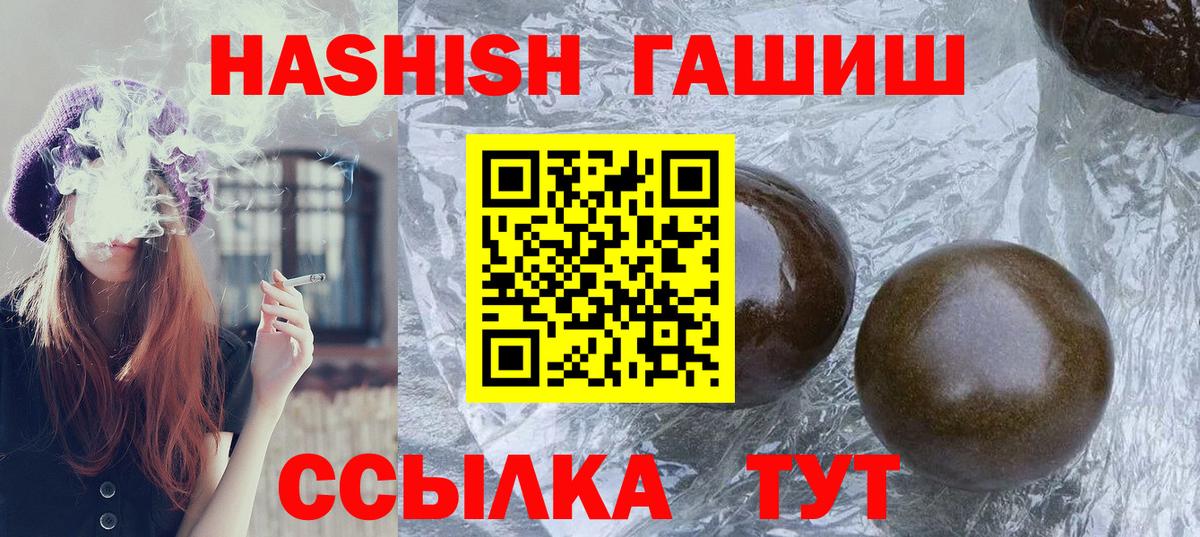 ГАШ AMNESIA HAZE Шадринск