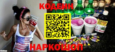 кокс Севастополь