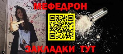 эйфоретик Славянск-на-Кубани