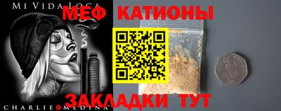 MDMA Северобайкальск