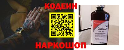 амфетамин Свободный