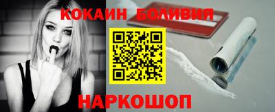 синтетический гашиш Сланцы
