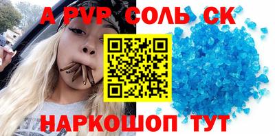 амфетамин Свободный