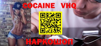 синтетический гашиш Сланцы