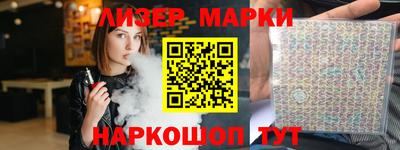 синтетический гашиш Сланцы