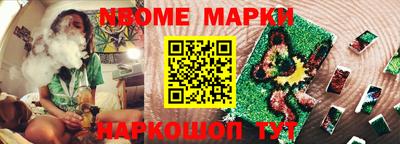 кокс Севастополь