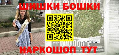 синтетический гашиш Сланцы