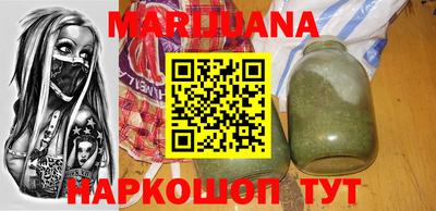 синтетический гашиш Сланцы
