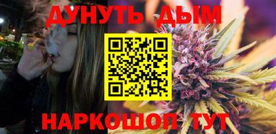 эйфоретик Славянск-на-Кубани
