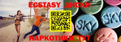 синтетический гашиш Сланцы