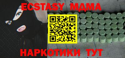 MDMA Северобайкальск