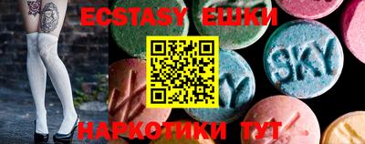 кокс Севастополь
