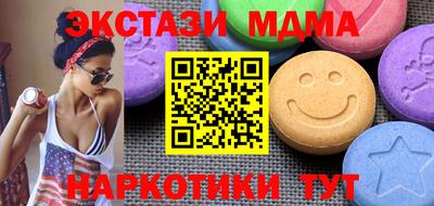 MDMA Северобайкальск