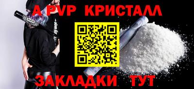 метадон Славгород