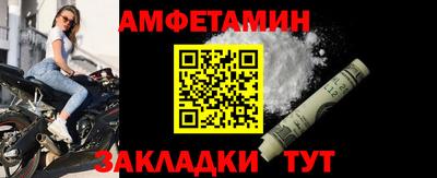 эйфоретик Славянск-на-Кубани