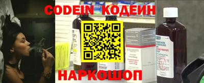 кокс Севастополь