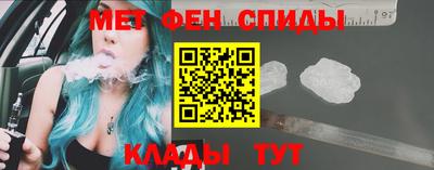 MDMA Северобайкальск