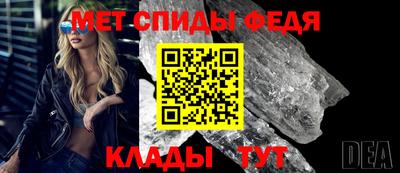 амфетамин Свободный