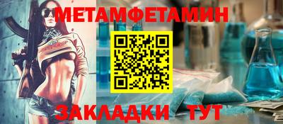 кокс Севастополь