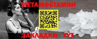 метадон Славгород