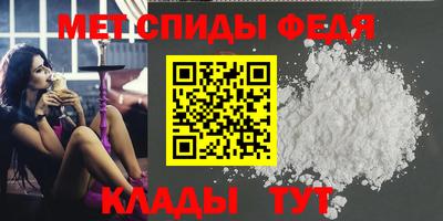 MDMA Северобайкальск