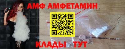 синтетический гашиш Сланцы