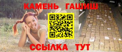 метадон Славгород