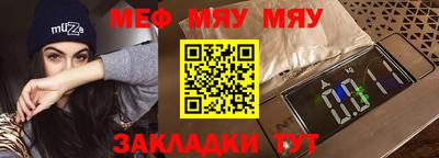 метадон Славгород
