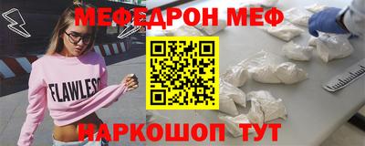 MDMA Северобайкальск
