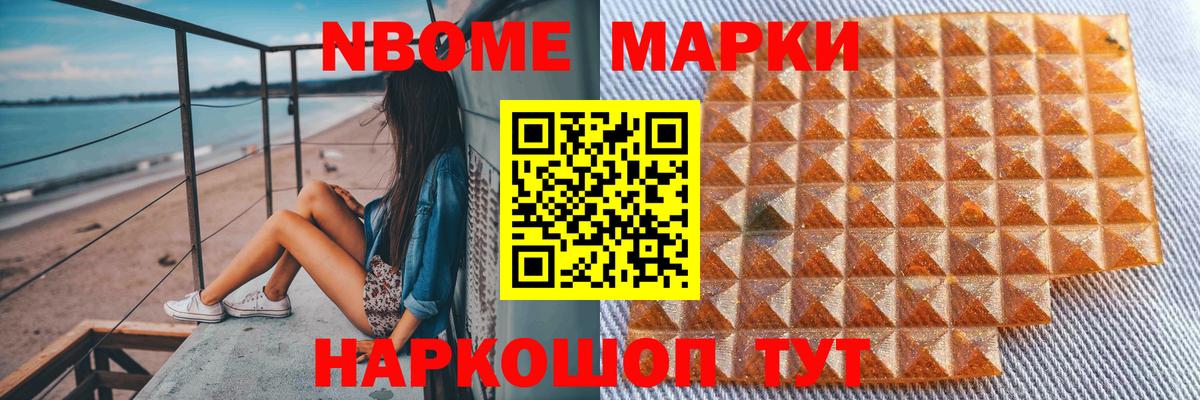 LSD-25 экстази ecstasy  Вход с VPN  Лсд 25 экстази ecstasy  Шадринск 