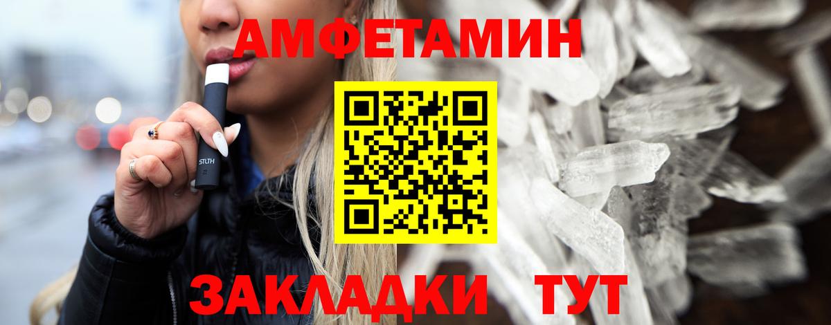 Шадринск  МЕТАМФЕТАМИН пудра  МЕТАМФЕТАМИН пудра  МЕТАМФЕТАМИН  Вход с VPN 
