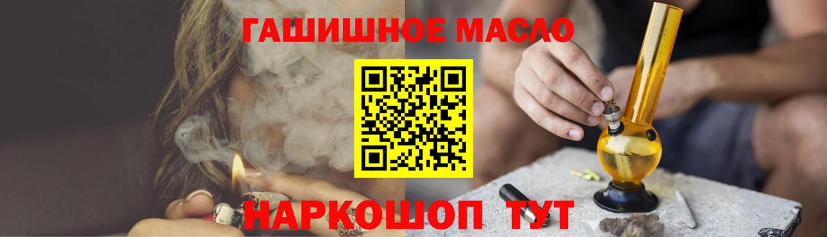 ТГК Wax  Вход с VPN  Шадринск 