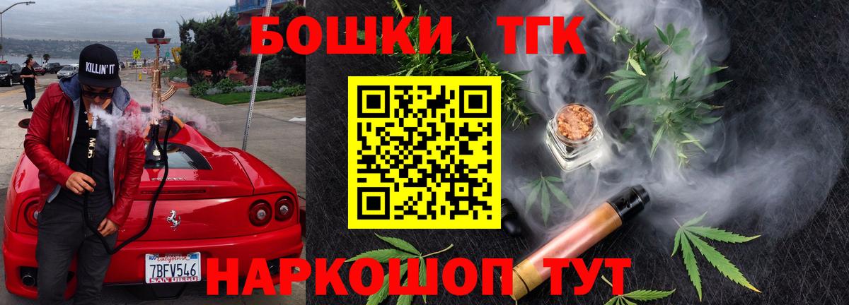 Каннабис индика  Конопля гибрид  Шадринск  Вход с VPN 